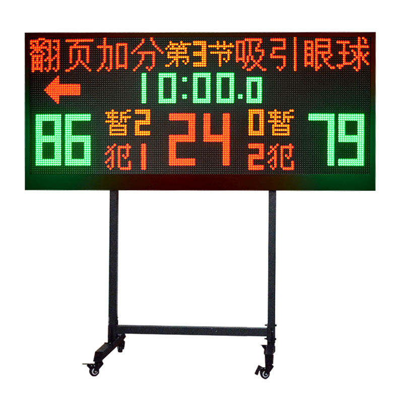 YS Wireless Multisport Scoreboard with 24s Shot Clock